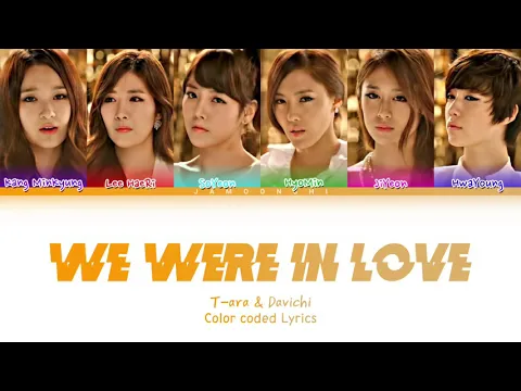 Download MP3 T-ara & Davichi We Were In Love (우리 사랑했잖아) (Color Coded Lyrics Eng/Rom/Han/가사)