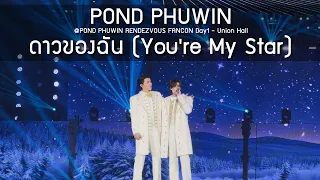 pondphuwin youre my star pond phuwin rendezvous fancon 31 oct 2025 4k 
