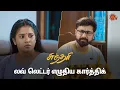 Download Lagu சுந்தரி செம்ம கோவத்துல இருக்காங்க! | Sundari - Semma Scenes | 10 April 2024 | Tamil Serial | Sun TV