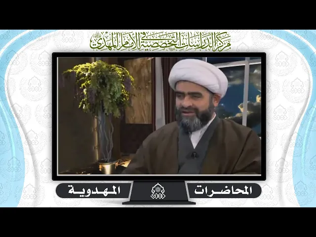 ⁣دور علامات الظهور بإعداد المجتمع الصالح - الشيخ حسان سويدان العاملي