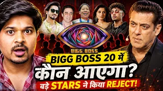 Bigg Boss 20 में कौन आएगा? बड़े Stars ने किया REJECT! 😱