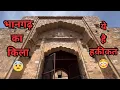 Download Lagu Bhangarh Fort History in Hindi | Bhangarh Ka Kila | जान लो आज सच 😮