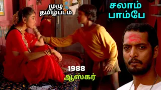 salaam bombay full tamil movie 1988 oscar primevideo