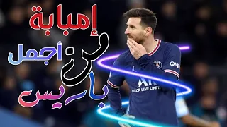 مهرجان إمبابة أجمل من باريس   مسلم و أحمد الفيشاوي دندنها