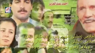 تترى مسلسل المال والبنون    مصحوبة بالكلمات   علي الحجار و حنان ماضى دندنها