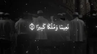 محمد اللحيدان إ ذا ر أ يت ه م ح س بت ه م ل ؤل ؤ ا م نثور ا الإنسان ١٩  محمد اللحيدان إ ذا ر أ يت ه م ح س بت ه م ل ؤل ؤ ا م نثور ا الإنسان ١٩
