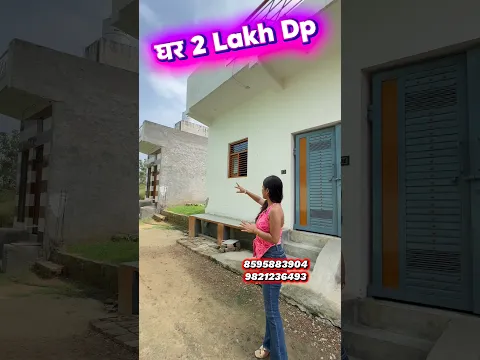 Delhi Ncr में मकान मात्र 2 Lakh Dp में 🔥 #houseindelhincr #nearkhajooriplots #nearakshardhamplots