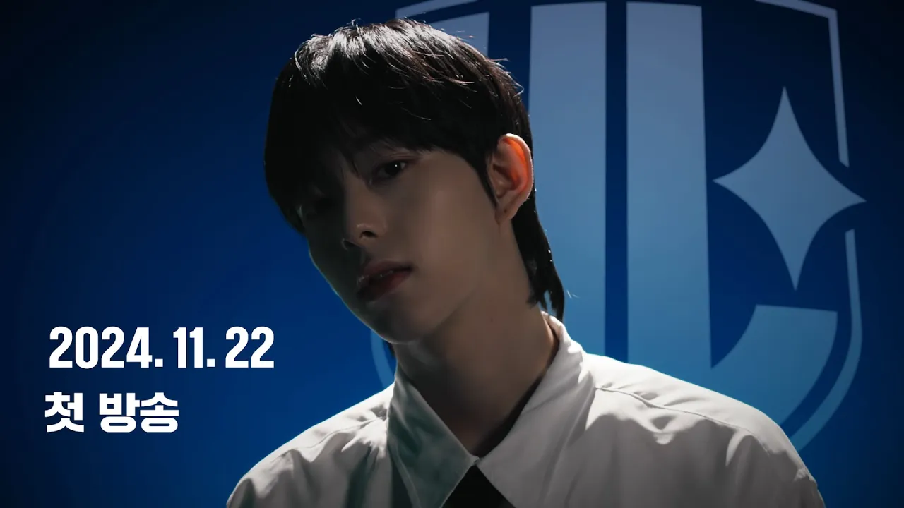 [UNIVERSE LEAGUE] Concept Trailer