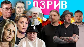 Ісуса вигнали з України репресії Зеленського хто зливає НАБУ Залужний на виборах монашки в бігах 