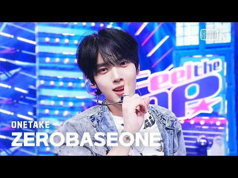 Download MP3 [뮤뱅 원테이크 4K] 제로베이스원(ZEROBASEONE) 'Feel the POP' 4K Bonus Ver. @뮤직뱅크(Music Bank) 240517