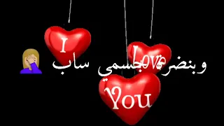 عصفوره ياجمالو عليكي سنيورة 2021 حالات واتس اب تصميم شاشة سوداء 