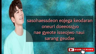 ong seong wu our story lyrics 