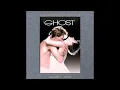 Maurice Jarre - Ghost: Complete Motion Picture Score *1990* [FULL SOUNDTRACK]