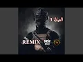 Download Lagu Aleiala3 REMIX