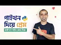 Python for beginner Python tutorial Jhankar Mahbub