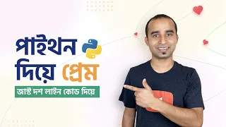 Python for beginner Python tutorial Jhankar Mahbub