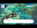 Yamy郭颖 - 问爱 「问世间情为何物」【動態歌詞/pīn yīn gē cí】 #Yamy郭颖 #问爱 #動態歌詞 #LyricsVideo