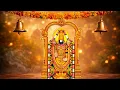 Lagu Sri Venkateswara Suprabhatam || by M S Subbulakshmi || Venkateswara Swamy Devotional song || 