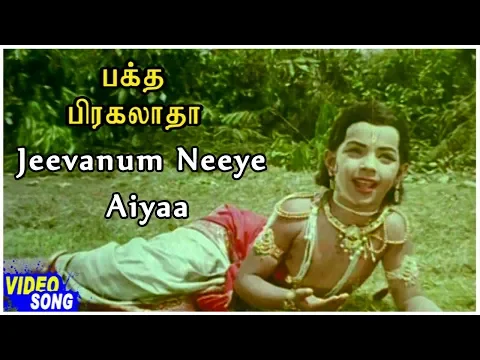 Jeevanum Neeye Aiyaa - YouTube