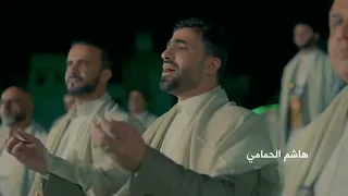 اقوى عمل انشادي في مناسبة المولد النبوي الشريف للعام 1447هـ إنتاج اتحاد الشعراء والمنشدين 