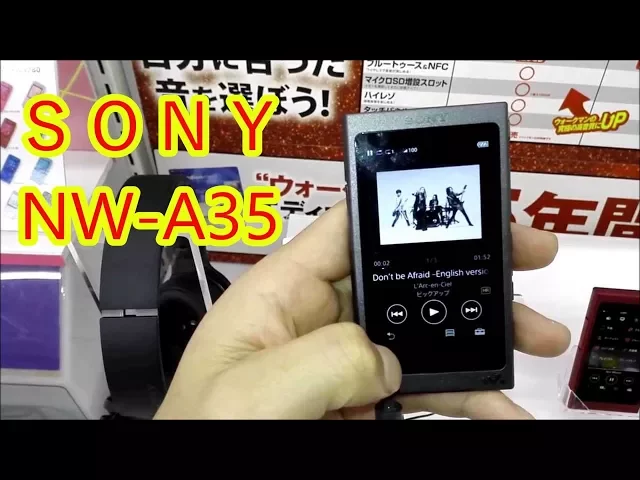 Download MP3 SONY　WALKMAN　Aシリーズ NW-A35