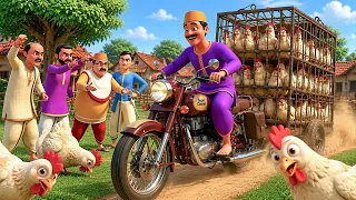 लालची मोटरसाइकिल मुर्गीवाला 🐔🏍️ | Greedy Motorcycle Chicken Seller | Hindi Kahaniya | Maa Maa TV