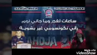 ساعات لفجر او ماجاني نوم 