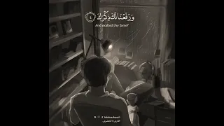 قرآن كريم بصوت الشيخ محمود خليل الحصري حالة واتس 