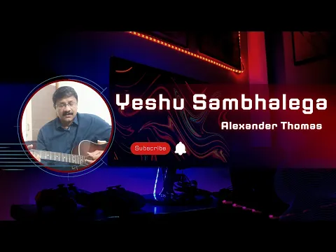 Latest Bhajan Lyrics