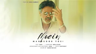 Moein Maghsood Toei OFFICIAL AUDIO 