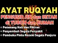 Lagu POWERFUL RUQYAH | RUQYAH RUMAH PENGUSIR JIN, SETAN \u0026 SIHIR DI RUMAH \u0026 TUBUH,PENENANG HATI, ALAA AQEL