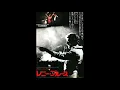 Lenny~ レニー・ブルース　～Ralph Burns