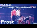2025.12.06 ACT:TOMORROW in JAPAN NAGOYA DOME｜Frost｜범규cam