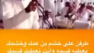 تركي الفين طرق على خشمك وخشم ابن عمك 