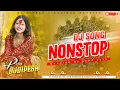 Lagu New Nonstop Bhojpuri Vs Tharu Dj Song 2025 Hard Bass Remix DjDipesh Tikuligad 