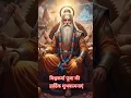 Download Lagu Vishwakarma Pooja 2025  #viral #shorts #video #click #status