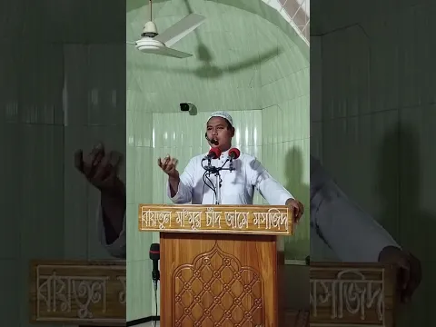 আল্লাহ সম্পর্কে সঠিক আকিদা ও পাঁচ ওয়াক্ত সালাতের গুরুত্ব