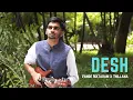 Lagu Desh - Vandē Mātaram - Thillana | Mandolin Vishwas