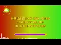 Mortimer - Lightning (Karaoke Version) - Hawaiian Karaoke