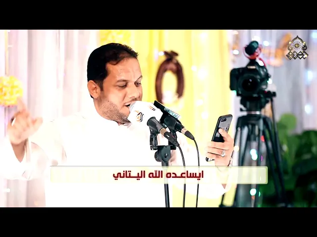 ⁣يشهد الليل ونهاره - عمار الكناني