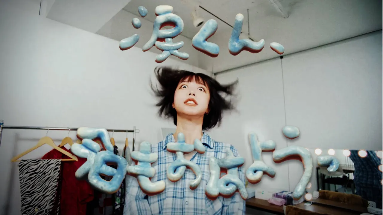 ano の心に響く楽曲特集【2026】