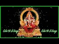Download Lagu Kamatchi Ammanukku - Echo Hi-Fi Songs 🔊🎚️ -🎛️ Bass Booster