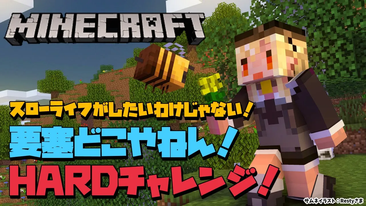 【マインクラフト/Minecraft】エンドラ以前に要塞どこだよ！【不知火フレア/ホロライブ】