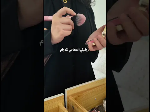 اكثر شيء احتاجه بالصباح! ريحة النظافة والورد من Yardley London 🌸💕