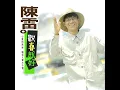 魂走九霄三千里