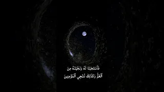 حالات واتس قران كريم عبد الباسط عبد الصمد 