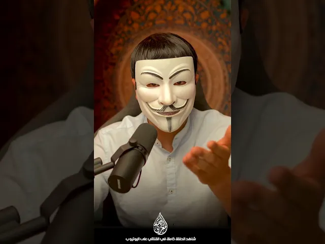 يقلب الطاولة على محمد بن شمس الدين في خوف المهدي من الخروج