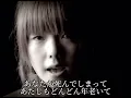 【歌詞付き】カブトムシ aiko