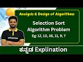 Selection sort Problem part 3 Analysis and Design of Algorithms All universities