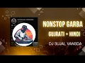 Download Lagu GUJRATI HINDI GARBA MIX | DJ SUJAL VANSDA |#mixdj #garbamix #musicmix